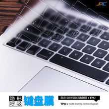 air jrc苹果键盘膜电脑macbook pro新款 15寸mac保护膜