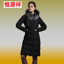 恒源祥正品女士中长款羽绒服修身显瘦大毛领加厚大码女装冬款外套图片