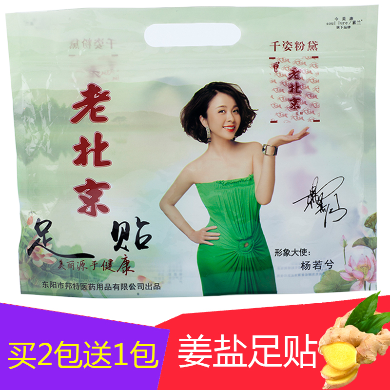 失眠必杀技，不要再傻傻数绵羊了