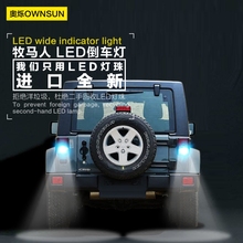 T15 改装 辅助 流氓灯 倒车灯 JEEP 牧马人 退车灯 LED 超亮 适用