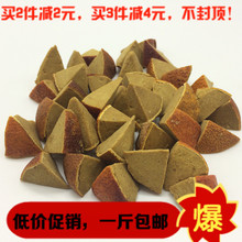 台湾特产陈皮八仙果蜜饯柚子参化州橘红带皮八珍果甘草500g散装