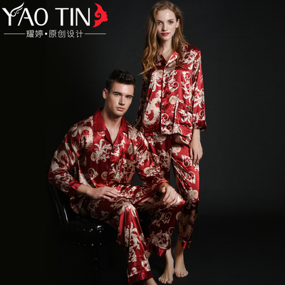 春秋新款冰丝绸男女长袖睡衣套装夏季彷真丝情侣大红色结婚家居服