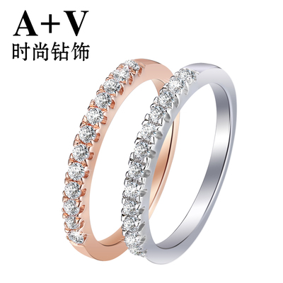 A+V18k白金钻石钻戒女求婚结婚排钻戒指群镶玫瑰金碎钻护戒正品
