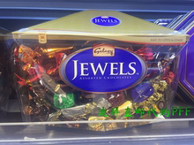 现货 迪拜特产意大利费列罗JEWELS多口味夹心巧克力 200g