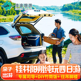 住龙脊景区吊脚楼独立车辆桂林旅游四日纯玩自由行阳朔漓江4天3晚