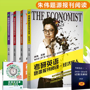 2019年经济学网考_2019考研经济学定向启航三套卷(专业课+双科公共课)-2018考研经...(2)