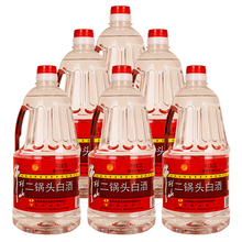 2L大牛桶 56度牛栏山二锅头桶装白酒2000ml*6桶整箱包快递