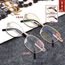 老花眼矩信折叠玻璃镜片老人眼睛高档便携抗疲劳高清正品 牌超轻