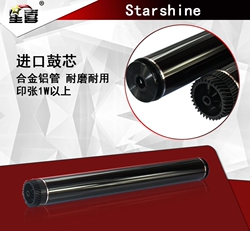 星喜优质适用联想LD2441LJ24002600D26507400745076007650M7400M3410M3420感光鼓鼓芯