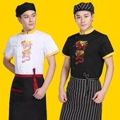 厨师长中国风绣龙总厨高档大厨工作服夏季装 酒店厨师服男短袖 新款