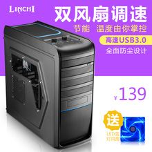 粤林 A305机箱 usb3.0台式电脑主机箱 侧透防尘背线水冷 游戏机箱