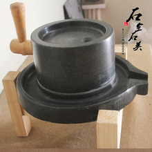 石磨家用传统豆浆机小石磨手工石磨豆浆机小石磨青石磨肠粉豆腐机
