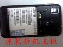 N880E原装 拆机主板液晶显示屏内屏触摸屏送话小板排线 中兴U880E