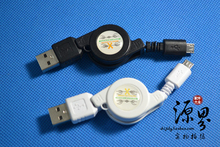 USB数据线 伸缩线 HTC NOKIA 三星 i9100 充电数据线 真2.0 micro