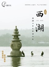 小众西湖秘境 2小时摇橹船体验 杭州西湖深度一日游 文化老师带领