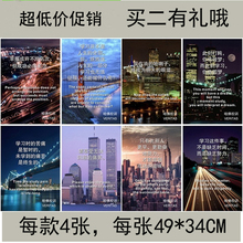 哈佛校训励志墙贴奔跑青春奋斗海报标语墙贴纸世界地图夜光墙贴画
