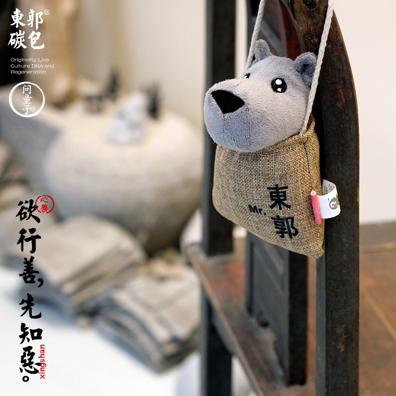 有需求,就去“问童子”