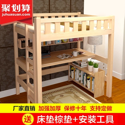 高架床多功能十大品牌