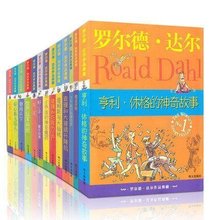 好心眼儿巨人了不起 15岁儿童书籍 狐狸爸爸父亲巧克力工厂女巫7 玛蒂尔达 正版现货罗尔德达尔作品典藏全套13册
