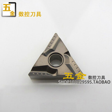 钢件 代替CT3000 TNMG160404R 国产数控刀片