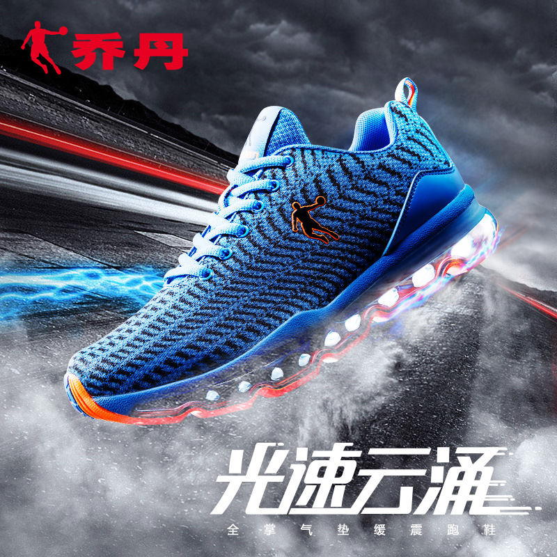 Jordan Men's Shoe Official Authentic Mesh Breathable Sports Shoes Men's Spring/Summer New Casual Running Shoes Air Cushioned Shoes