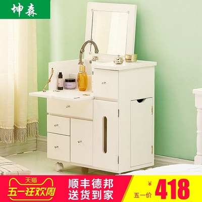 床头化妆台正品热卖