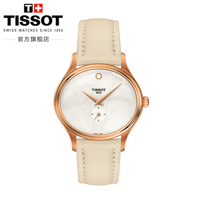 Tissot天梭官方正品臻时潮流个性小秒针贝母表盘石英皮带手表女表