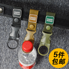 瓶挂 登山扣挂扣 矿泉水瓶 饮料瓶扣 户外运动用品EDC快取水瓶扣