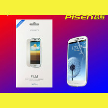 S5830 I9070 I9250 I9200 I9100 三星I9300 I9220 品胜 I997贴膜
