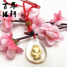晶美金水晶吊坠镶金生肖天使宝宝水滴形项坠 保险公司会销礼品