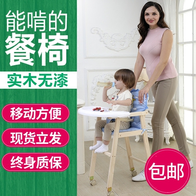 宜家儿童餐椅宝宝吃饭餐椅品牌旗舰店