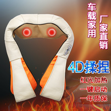 捏揉按摩器肩颈 纳百川家用颈椎披肩 多功能电动颈肩乐加热捶背器