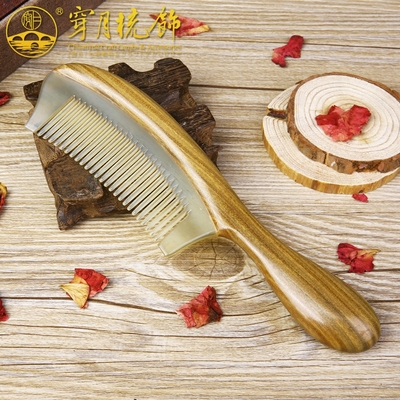 穿月绿檀木梳子白角梳刻字按摩天然防开裂静电檀香木梳脱发大号