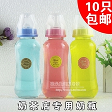 玻璃奶瓶 奶茶店奶瓶 酸奶瓶 包邮 一次性 饮料瓶 果汁奶茶奶瓶