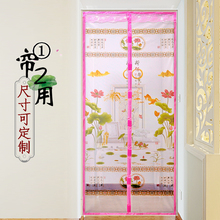 魔术贴防蚊门帘磁性软纱门帘高档家用厨房纱窗网自粘型窗纱免打孔