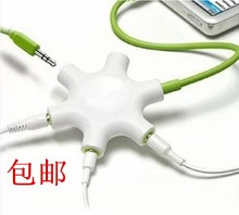 电脑手机MP3音响音乐分享共享一分多音频转接线头 六角耳机分线器