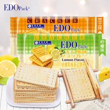 EDO pack柠檬芝士风味苏打夹心饼干240g 梳打饼干糕点休闲零食品