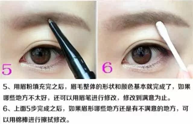 Ů����������ҲҪ��üë�����ߣ����Ư�����ˣ�ͼ4