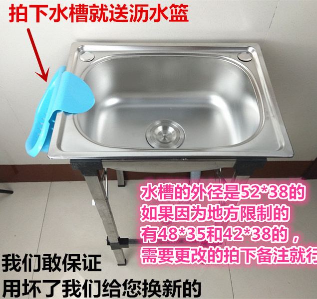 厨房橱柜家用洗碗沥水篮不锈钢水槽水池带操作台支架落地洗菜盆