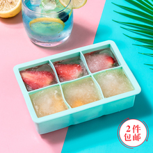 硅胶大冰格家用自制冰盒速冻器冰箱冻冰块模具神器大号带盖辅食盒