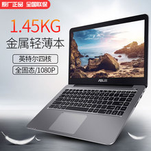 华硕E403N四核全新商务金属超轻薄便携笔记本电脑分期14英寸 Asus