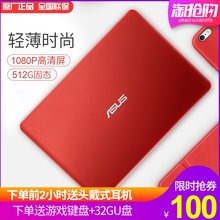 华硕E402商务便携学生14英寸1080P库存全新笔记本电脑超薄款 Asus