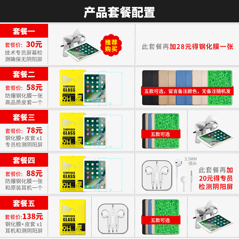 Apple\/苹果 iPad air3 平板电脑 2018新款iPad