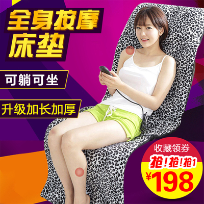 按摩器床垫品牌排行榜
