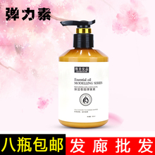护卷定型持久女烫头发造型乳 发廊美发用品批发弹力素卷发专用保湿