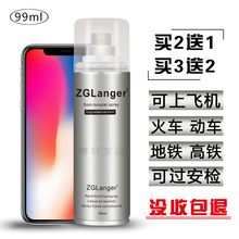 上飞机过安检迷你小瓶发胶男女士头发造型定型喷雾旅行装 干胶99ml