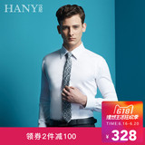 HANY汉尼长袖衬衫男白色纯棉DP免烫修身衬衣简约商务韩版休闲