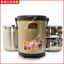 香港THERMOS膳魔师真空煲节能汤锅焖烧锅可上电磁炉RPC 4500 6000