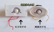 包邮 木质电火桶开关守镜缁鹣涞缗器专用调温开关无极温控开关满