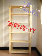 简易实木客厅置物架书架 货架 木架 层架多层木质架定做多层架